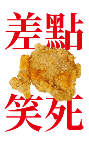 392520950