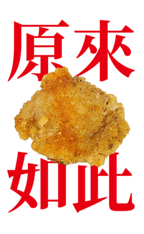 392520952