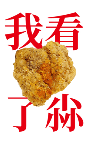392520963