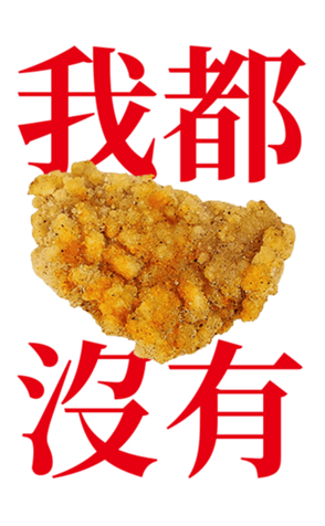 392520965