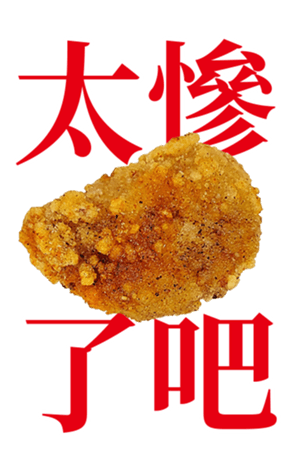 392520969