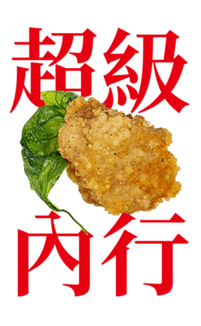 392520972