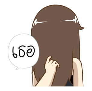 ขอจุ๊บหน่อย (นายต้นไม้ ดุ๊กดิ๊กๆ Vol.2) รูปที่ 2