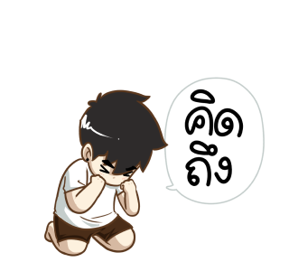 ขอจุ๊บหน่อย (นายต้นไม้ ดุ๊กดิ๊กๆ Vol.2) รูปที่ 3