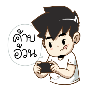 ขอจุ๊บหน่อย (นายต้นไม้ ดุ๊กดิ๊กๆ Vol.2) รูปที่ 8