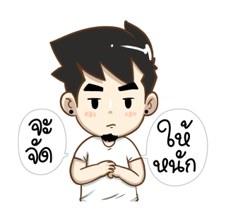 ขอจุ๊บหน่อย (นายต้นไม้ ดุ๊กดิ๊กๆ Vol.2) รูปที่ 11