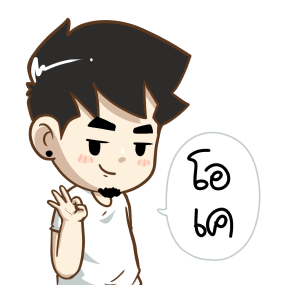 ขอจุ๊บหน่อย (นายต้นไม้ ดุ๊กดิ๊กๆ Vol.2) รูปที่ 12