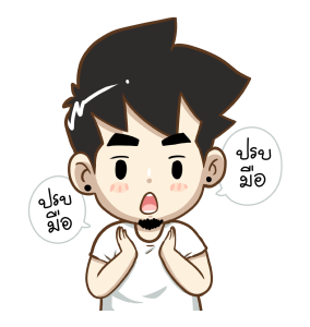 ขอจุ๊บหน่อย (นายต้นไม้ ดุ๊กดิ๊กๆ Vol.2) รูปที่ 14