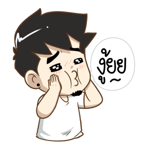 ขอจุ๊บหน่อย (นายต้นไม้ ดุ๊กดิ๊กๆ Vol.2) รูปที่ 15