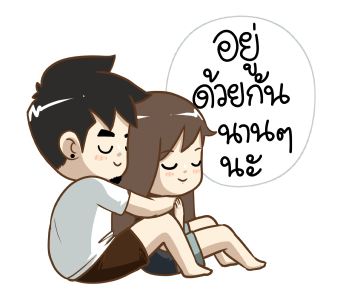 ขอจุ๊บหน่อย (นายต้นไม้ ดุ๊กดิ๊กๆ Vol.2) รูปที่ 20