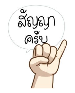 ขอจุ๊บหน่อย (นายต้นไม้ ดุ๊กดิ๊กๆ Vol.2) รูปที่ 21