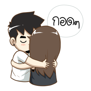 ขอจุ๊บหน่อย (นายต้นไม้ ดุ๊กดิ๊กๆ Vol.2) รูปที่ 22