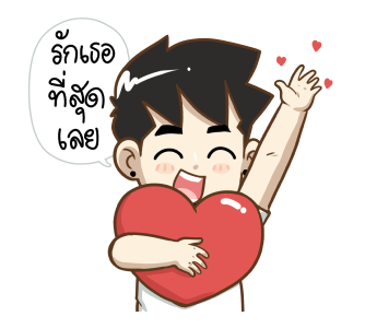 ขอจุ๊บหน่อย (นายต้นไม้ ดุ๊กดิ๊กๆ Vol.2) รูปที่ 23