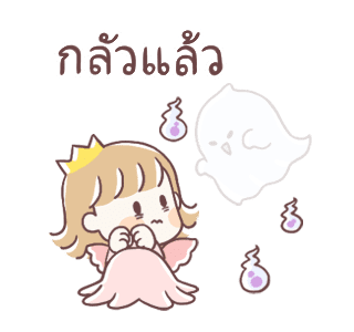 เจ้าหญิงน้อยน่ารัก 3 รูปที่ 7