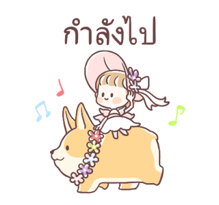 เจ้าหญิงน้อยน่ารัก 3 รูปที่ 11