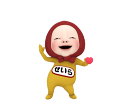 392573523