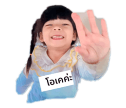 392581350
