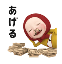392592871