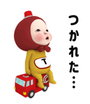 392594520