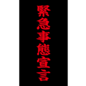 392721174