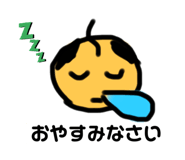 392740571