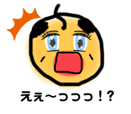 392740572