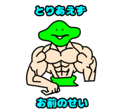392744654