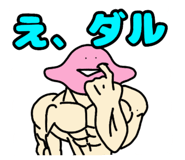 392744663