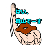 392744666