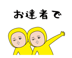 392769545