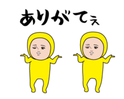 392769548