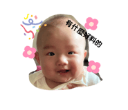392770774