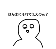 392890451