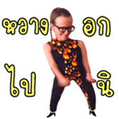 393007193