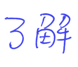393023467