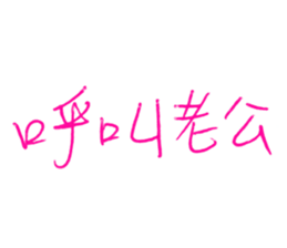 393024069