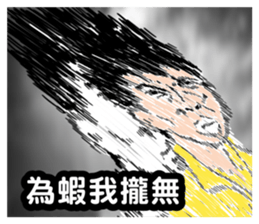 393033250