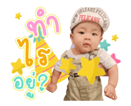 393034197
