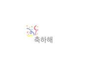 393070690