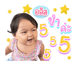 393086155