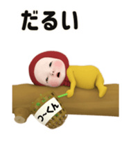 393124870