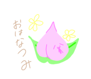 393148003