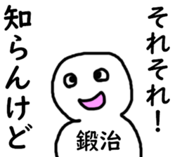 393167973