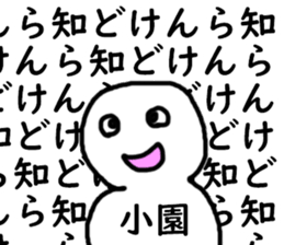 393168077