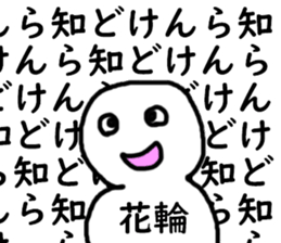 393168517