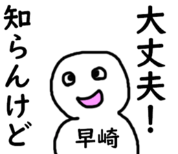 393170147