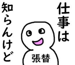 393170390
