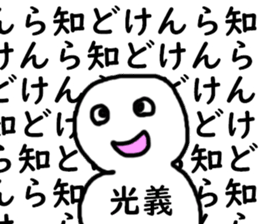 393170565