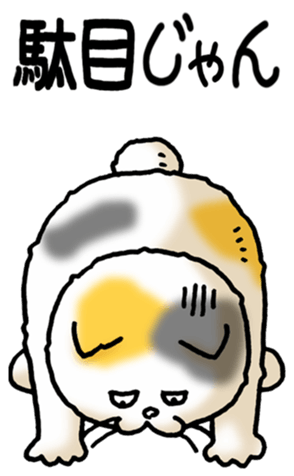 393184272