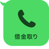 393195970
